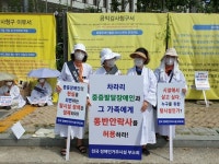 “탈시설? 차라리 발달장애인 가족 안락사를” 대표 이미지