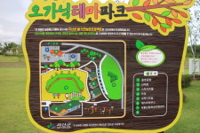 아쉬운 ‘괴산오가닉테마파크’ 장애인 편의