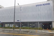 속초 설악로데오2주차장 시각장애인 편의 ‘양호’