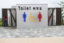 새만금환경생태단지방문자센터 장애인 편의 점검