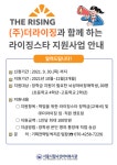서울뇌성마비복지관, 장학금 지원 뇌성마비 학생 모집