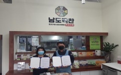목포 장애인가족 위한 ‘사랑의 영양반찬 서비스’ 후원