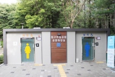 구리 동구하늘·늘푸른공원 장애인화장실 이래서야
