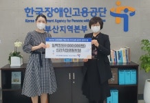 신라직업재활시설, ‘근로장애인 전환지원 우수사례’ 최우수상 수상