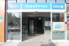 익산 모현동행정복지센터 장애인 편의 ‘양호’