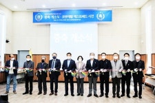 공간 협소 안산시상록장애인복지관 증축, 개소식 가져