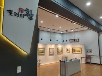 서초 한우리정보문화센터, 2022년도 장애·비장애 전시작가 모집