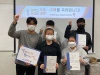 충북발달장애인훈련센터 훈련생 4명, 행복모아 취업