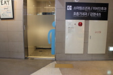 에이플러스양지병원 화장실 장애인 편의 일부 미흡