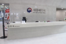 일부 아쉬운 ‘세종세무서’ 장애인 편의