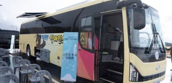 장애인체육회, 체험형 장애인스포츠버스 운영