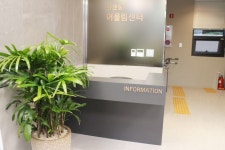 2% 부족 용산 용문동어울림센터 장애인 편의