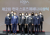 창성그룹, ‘장애인스포츠 부문 기여’ 문체부장관상 수상