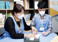 장애인공단, ‘중복발달장애인 위한 직업체험과정’ 시범운영 대표 이미지