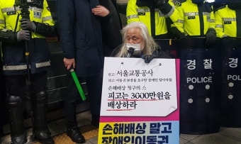 “맘껏 욕해라. 근데 같이 살자” 절규한 장애인