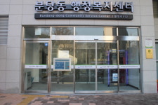 성남 분당동행정복지센터 장애인 편의 ‘양호’