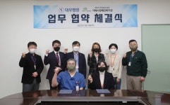 거제장복·대우병원, ‘장애인 건강 증진’ 맞손
