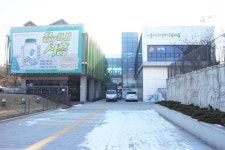 장애인 이용 불편, 시흥에코센터 초록배곧