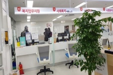 장애인 이용 불편, 고양 중산2동·탄현2동행정복지센터
