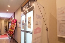 장애인 이용 불편, 고양 중산2동·탄현2동행정복지센터
