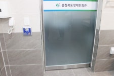 장애인 출입 불편, 충북장애인회관 편의
