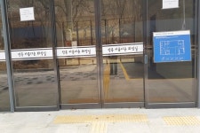 양주 장흥유원지 ‘아름다운 화장실’ 장애인 편의 점검