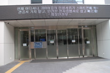 서울 서대문세무서 신청사 장애인편의시설 ‘양호’