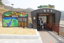 ‘옥순봉 출렁다리’ 화장실 등 장애인 이용 편할까?