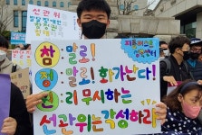 장애인 참정권 침해, 지선까지 뿌리 뽑자
