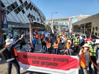 전국장애인자립생활센터 복지부 앞 1박2일 투쟁