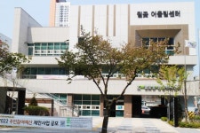 시흥시 월곶어울림센터 장애인 이용 편할까?
