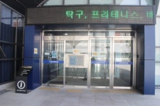 아쉬운 대구시민운동장 다목적체육센터 편의