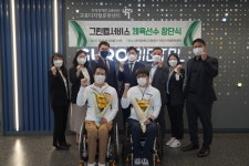 ㈜그린웹서비스, 장애인 사격선수 2명 채용