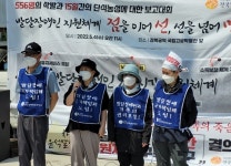 尹정부·지방선거 겨냥 발달장애 부모의 외침 대표 이미지