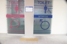 오산문화스포츠센터 제2주차장 장애인 편의 점검