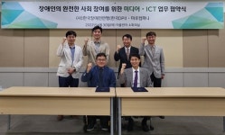 미디어흠컴퍼니 | 한국DPI·마루컴퍼니, ‘미디어·ICT’ 업무협약 체결