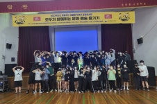 아트위캔, ‘강원지역 찾아가는 장애인인식개선공연’ 성료