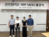 파라스타엔터·서울대 스포츠과학연구소, 장애 스포츠 활성화 맞손