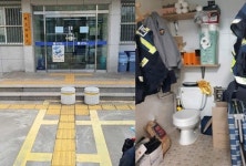장애인편의시설 엉망 경찰서, ‘도장깨기’