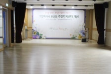 고양시 풍산동주민차치센터 장애인 편의 ‘미흡’