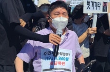 장애인자립생활센터 세금 폭탄 ‘곡소리’