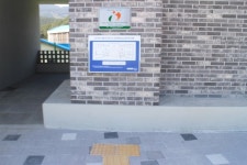 성주산자연휴양림 주차장 공중화장실 장애인 편의 점검