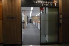 장애인 이용 불편, 장애인공단 경기서부지사