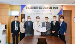 인천사랑병원, ‘자회사형 장애인표준사업장’ 설립 추진