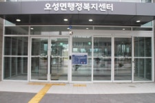 평택 오성면행정복지센터 장애인 편의 2% 부족