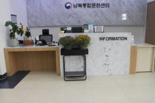 장애인 이용 불편한 ‘남북통합문화센터’