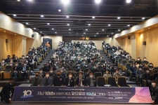 ‘세종시장애인복지관 개관 10주년 기념 포럼’ 성료