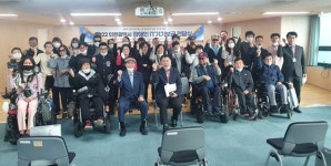 인천장애인재활지원센터, ‘IT기기보급 전달식’ 개최