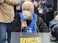 장애인 외면한 정부, ‘국회 책임 다 할 차례’