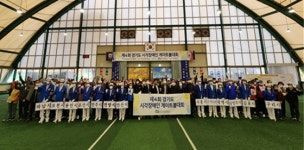 양주시, ‘제4회 경기도 시각장애인 게이트볼대회’ 우승